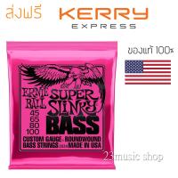 สายเบส Ernie ball 4 สาย ของแท้