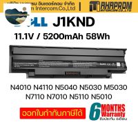 ⭐คุณภาพดี  Battery Notebook Dell แตเตอรี่ โน๊ตุ๊ค  Dell Inspiron N4010 N4050 Series J1KND ประกันร้าน 6 เดือน เสียเปลี่ยนตัวใหม่ มีการรัประกันคุณภาพ   ฮาร์ดแวร์คอมพิวเตอร์