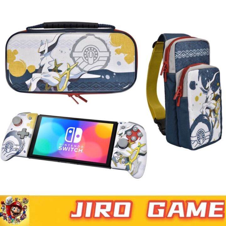 Switch Vault Case (Pokémon Legends: Arceus) - HORI USA