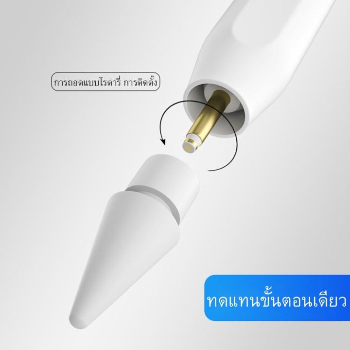 apple-pencil-รุ่นที่สองปลอกป้องกันปลายปากกาปลายแหลมรุ่นที่2ปลายปากกาสำรองหัวเปลี่ยนปากกาสไตลัสหัวปากกา-หัวปากกาที่มีความไวสูงฝาครอบป้องกันปลายปากกา-แบบเปลี่ยน-สําหรับ-for-ipad-pencil-1-2-1st-2nd-gener