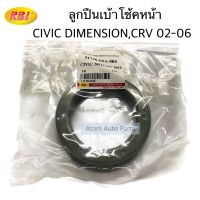 RBI ลูกปืนเบ้าโช้คหน้า CIVIC DIMENSION 01-05, CRV G2 02-06  (พลาสติก) จำนวน 1 อัน รหัส.O13B201F