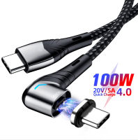 100W/5a สายเคเบิลแม่เหล็ก90องศา,Pd สายชาร์จเร็วเข้ากันได้สำหรับ Samsung S21 Macbook Pro Ipad สาย Usb C