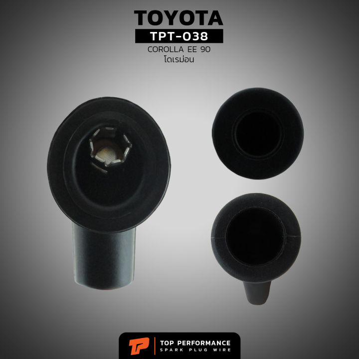 สายหัวเทียน-toyota-corolla-ee90-โดเรม่อน-เครื่อง-2e-4e-top-performance-japan-tpt-038-สายคอยล์-โตโยต้า-โคโรล่า-โคโรลล่า