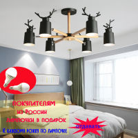 Nordic log living room bedroom chandelier E27 led metal lampshade creative personality kitchen&amp;restaurant warm antler chandelier