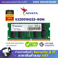 S320016G22-RGN Adata 16GB RAM DDR4/3200 for notebook By Vnix Group