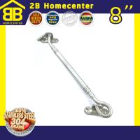 ขอสับกลึงลาย สเตนเลสแท้ (SUS 304 JAPAN) 2Bhomecenter NO.770-8  (SS)