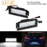 ป้ายทะเบียน Led โมดูลป้ายทะเบียนโทรศัพท์2x สีขาว Canbus สำหรับ Kia Rio Niro Cadenza Hyundai I30 Elantra Gt Sonata Veloster