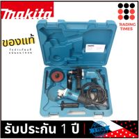 โปรโมชั่น+ MAKITA DK1151 ชุดสว่าน5/8"+เจียรมือ4" พร้อมอุปกรณ์ ผลิตในไทย ของแท้แน่นอน ราคาถูก สว่านไร้สาย 159 V 3ระบบ แบต 2 ก้อน  สว่านไฟฟ้ากระแทก เครื่องเจียร์ mini สว่านไร้สาย