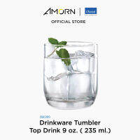 AMORN- (Ocean) B00309  Drinkware Tumbler - แก้วท็อปดริ๊ง แก้วดริ๊งเเวร์ ทัมเบอร์  แก้วโอเชี่ยนกลาส   9 oz. ( 235 ml.)