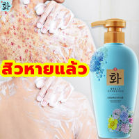 (พร้อมส่ง) เจลอาบน้ำ ขนาด 500 ML ครีมอาบน้ำ HANFEN ขายดีติดอันดับ!