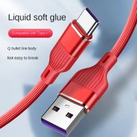 High Current Fast Charging Liquid Soft Rubber Data Cable Suitable For Android TYPE-C Huawei Xiaomi Mobile Phone Charging Cable