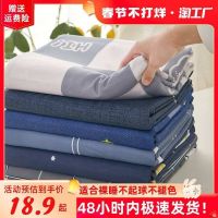 【Ready】? Quilt sgle piece 150x0x230 student dor sgle pure wash quilt autumn and wter sgle 0