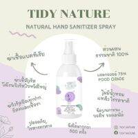 TIDY NATURE ไทดี้ เนเจอร์ สเปรย์แอลกอฮอล์ ส่วนผสมจากธรรมชาติ 100% Food Grade ไร้สี ไม่มีน้ำหอม แห้งไว ไร้สารเคมี