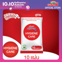 [ ขายแบบกล่อง!] elleair Hygiene Care Wipes 10P x 12 pack /เอลิแอล ไฮจีน แคร์ ไวพส์ จำนวน 10 แผ่น x 12 แพ็ก (ทิชชู่เปียกมีส่วนผสมแอลกอฮอล์) เช็ดทำความสะอาด