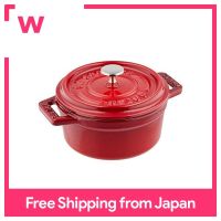 [Outlet] Staub Staub Mini Pico Cocotte รอบเชอร์รี่10ซม. ขนาดเล็ก2มือหล่อหม้อเคลือบ La Cocotte รอบ40509-799