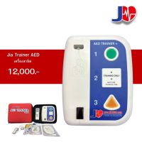 AED TRAINER plus