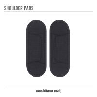 รองบ่าติดเวส [ แบบวงรี ] ( Shoulder Pads )