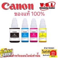 หมึก CANON 2010/3000/3010 แท้ หมึกเติม canon 790 สี BK, C, M, Y หมึก Canon GI-790 (หมึกแท้) Canon 790 มีให้เลือก 4 สี #หมึกสี  #หมึกปริ้นเตอร์  #หมึกเครื่องปริ้น hp #หมึกปริ้น   #ตลับหมึก