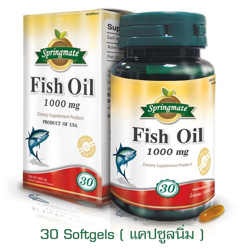 springmate-fish-oil-1000-mg-30-softgels-น้ำมันปลา-นำเข้าจากusa