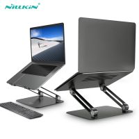 NILLKIN Laptop Stand Adjustable Aluminium Alloy Notebook Stand Multi-Angle Stand Heat Release Foldable Compatible with 10-17 