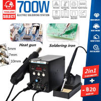 【สินค้ายอดนิยมในร้าน】8586D เครื่องเป่าลมร้อน Double Digital Display Electric Soldering Irons +Hot Air Gun Better SMD Rework Station Upgraded ปืนลมร้อน ปืนเป่าลมร้อน Desoldering สถานี สถานี Desoldering Welding Repair ปรับป