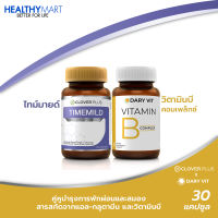 Clover plus Timemild Camomile ไทม์มายด์ อาหารเสริมการนอน+ Dary Vit Vitamin B Complex ดารี่ วิต อาหารเสริม วิตามินบีรวม (2กระปุก)