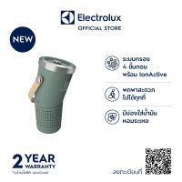 Electrolux EP31-15GRA เครื่องฟอกอากาศพกพา