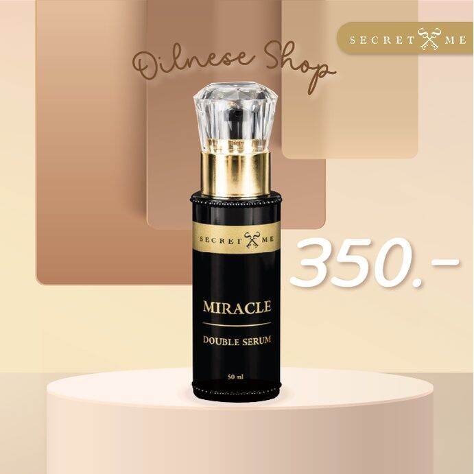 ของแท้-100-secret-me-miracle-double-serum