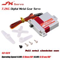 JX Servo 7.2Kg PDI-2607MG 4.8 ~ 6.0V เคสอลูมิเนียมโลหะแบบดิจิทัลเต็มรูปแบบสำหรับเครื่องบินเครื่องร่อน RC เฮลิคอปเตอร์โมเดลฟิกเกอร์อุปกรณ์ของเล่น