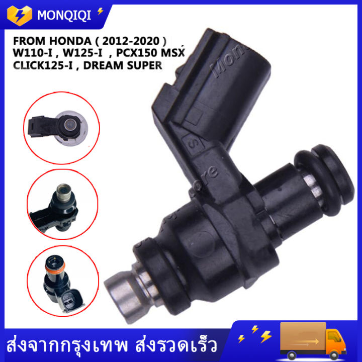 หัวฉีดแต่ง-หัวฉีด6รู-ของแต่งรถเวฟ110i-6รู-k-สั้น165cc-ตอเล็ก-6รู-g-สั้น145cc-ตอเล็ก-6รู-j-125cc-ตอเล็ก-6รู-g-160cc-ตอใหญ่-w125i-pcx150-6รู-k-170cc-ตอใหญ่-ใส่-w110i-click125i-msx-w125i-pcx150-dream-โคต