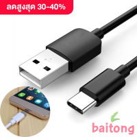 baitong สายชาร์จ usb 3.1 TYPE C รองรับfastcharge