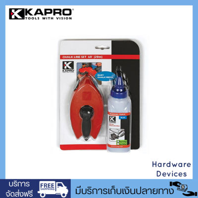 KAPRO 211 Chalk Line Set Chalk Line with Chalk Bottle ชุดบั๊กเต้าตีเส้น 30 เมตร พร้อมผงชอล์คสีน้ำเงิน