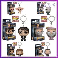 YANY น่ารักค่ะ FUNKO POP ของขวัญคริสต์มาส รูปการกระทำ พวงกุญแจกระเป๋า พวงกุญแจ โมเดลแฮร์รี่พอตเตอร์