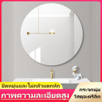 กระจกในห้องน้ำ กระจกแขวนผนัง กะจกเต็มตัว กระจกแต่งตัว กระจกพกพา กระจก mirror wall กระจกร้านเสริมสวย กระจกติดฝาผนัง ไม่จำเป็นต้องเจาะรู