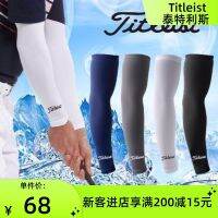 Titleist Titlis ปลอกแขนกันแดดกันแดดสำหรับผู้ชาย,ไอซ์ซอฟต์แขนกางเกงเล่นกอล์ฟปลอกแขนผ้าไหมสำหรับกีฬากลางแจ้ง