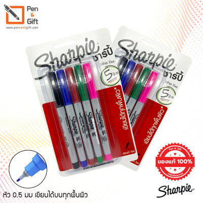 2 Packs Sharpie Permanent Markers Ultra  Fine Point 0.5 mm – 2 แพ็ค ปากกามาร์กเกอร์ ชาร์ปี้ หัว 0.5 มม. แพ็ค 5 สี  [Penandgift]