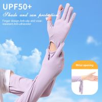 【CC】 Silk Arm Sleeves Cover Non-slip sleeves uv sun Protection Cooling arms warmer sport Fishing arm