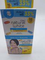 olay nature white ครีมบำรุงผิว สูตรบางเบา ซึมซับง่าย  ขนาด 10 กรัม * 6 ซอง เพื่อผิวดูกระจ่างใส ป้องกันแสงแดด