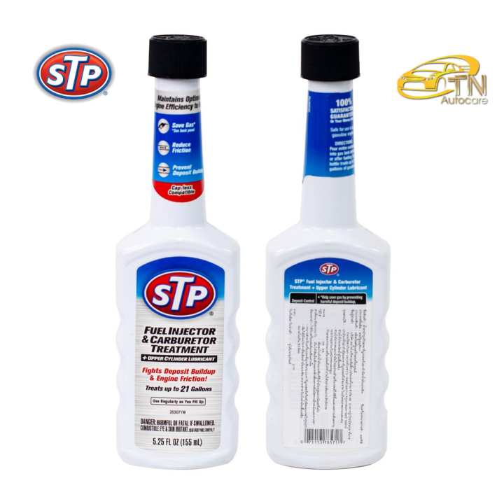 STP Fuel Injector & Carburetor Treatment น้ำยาบำรุงรักษาคาร์บูเรเตอร์