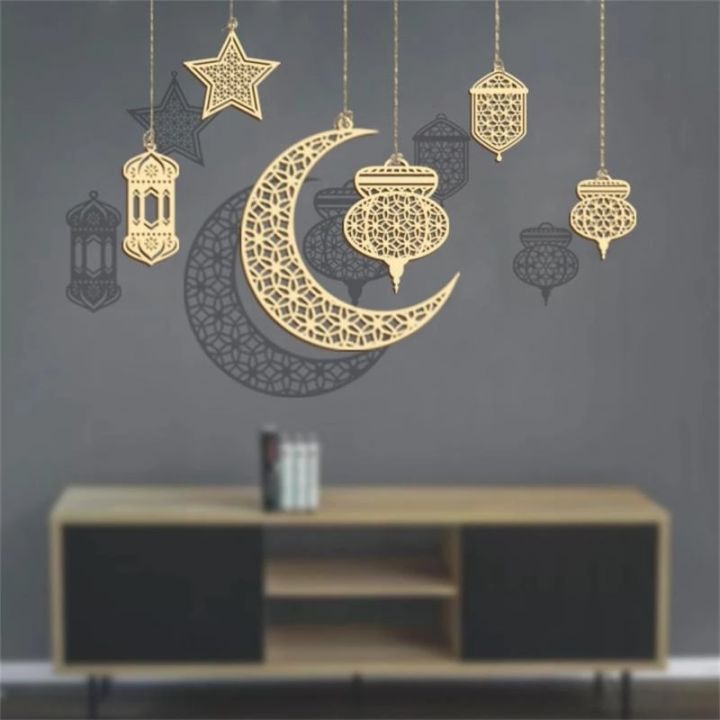 hujh♕✷▭ 2024 EID Mubarak Hanging Ramadan Decorations for Muslim ...