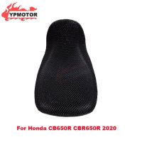 อุปกรณ์เสริมสำหรับ Honda CB650R CBR650R 19-20ตัวปลอกหมอนตาข่าย3D CB CBR 650R 2019 2020