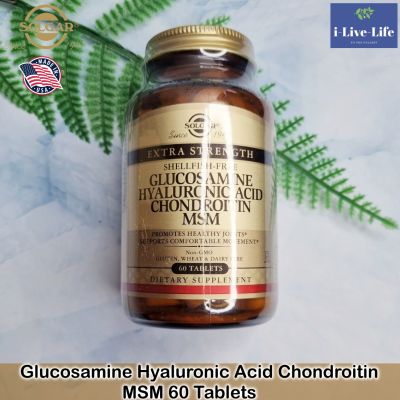 Sale!!! สินค้าราคาพิเศษ อาหารเสริมบำรุงกระดูก ข้อต่อ กลูโคซามีน กรดไฮยาลูโรนิก Extra Strength Glucosamine Hyaluronic Acid Chondroitin MSM - Solgar