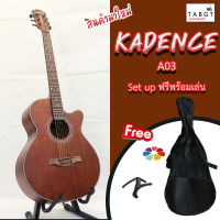 กีตาร์โปร่ง KADENCE รุ่น A03 พร้อมของแถม