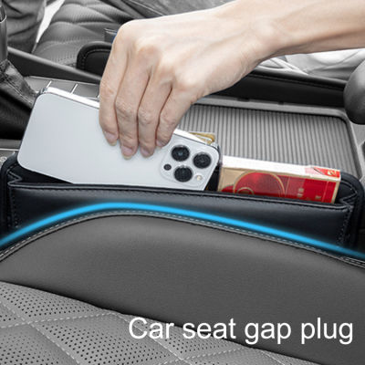ช่องว่างระหว่างเบาะรถยนต์กระเป๋าเก็บของ Nappa ช่องเก็บของควบคุมกลางเบาะรถยนต์หนังสำหรับเก็บชิ้นส่วนภายในรถยนต์เก็บของ