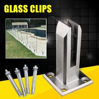 【CW】 Heavy Duty Glass Pool Fence Clip Floor Fixed Fittings Clamp In