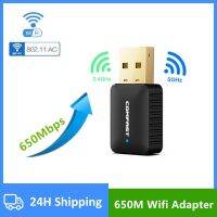 Free Driver 650Mbps USB Wifi Adapter Dual Band 2.4G/5Ghz Wireless Network Card Ethernet WIFI Lan Adapter Dongle Wi-Fi Receiver  USB Network Adapters