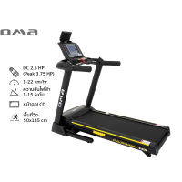 OMA Fitness รุ่น OMA-5332CAI ลู่วิ่งไฟฟ้า 2.5HP (Peak 3.75hp) Motorised Treadmill 2.5HP