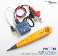 Fluke Networks Pro3000F 50Hz Filter Tone &amp; Probe Kit เครื่องตรวจสอบสายเคเบิลแบบมีวงจรตัดสัญญาณรบกวน