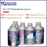 【YF】 Mechanic 883L/998/993L touch screen OCA glue remover mobile phone repair new polarized hard for IPhone