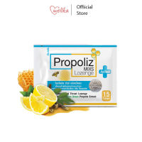 Propoliz โพรโพลิซ lozenge ซอง 15 เม็ด แก้เจ็บคอ ชุ่มคอ เสียงแหบ ดับกลิ่นปาก